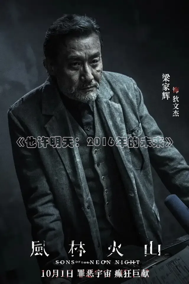 午夜影院